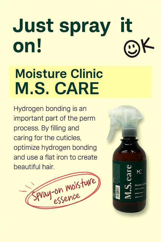 MZC M.S. CARE (Moisture Special Care, Leave-in Treatment)